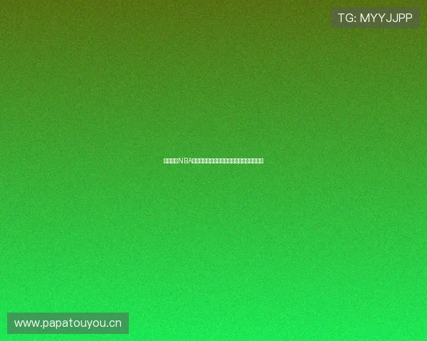 优酷体育NBA直播入口全程高清在线观看精彩赛事不容错过